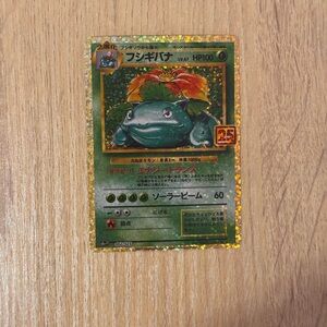 Venusaur 25th Anniversary Holographic Card - Green